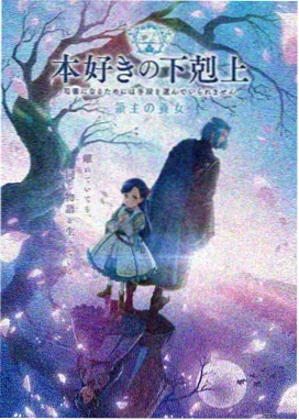 星轨列车 星空传媒动漫免费观看