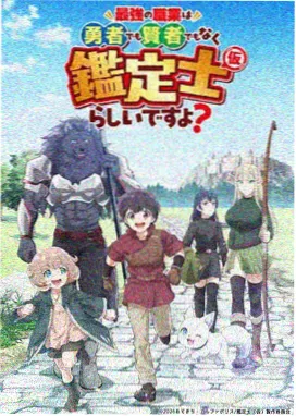 云端邮差 星空传媒动漫免费观看