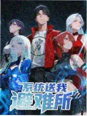 周末去哪儿 星空传媒综艺免费观看